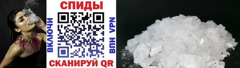 Купить  Бородино  АМФЕТАМИН 97% 