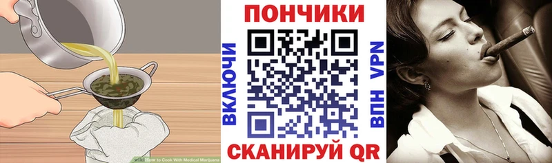 Cannafood конопля  Купить где  Бородино 