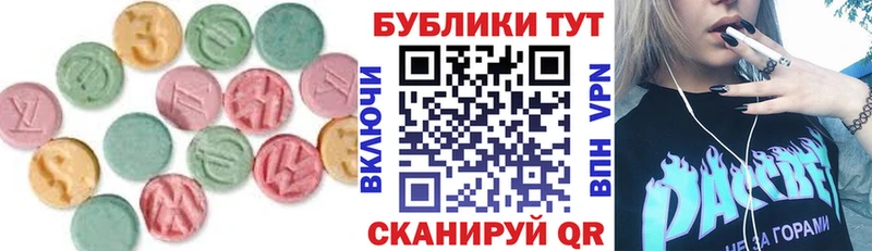 ЭКСТАЗИ 280 MDMA  Купить где  Бородино 