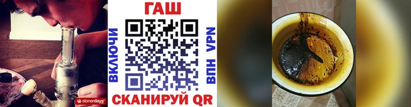 ГАШ 40% ТГК  Купить  Бородино 