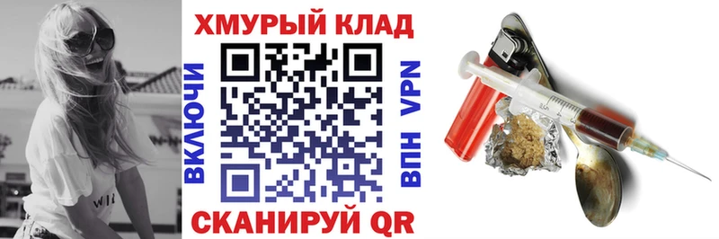 Купить  Бородино  ГЕРОИН белый 