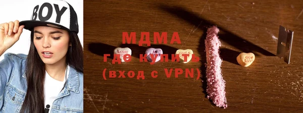 мдпв Каменск-Шахтинский