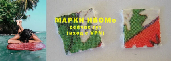 гашишное масло Каменка
