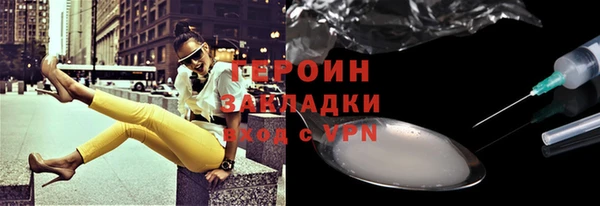 гашишное масло Каменка