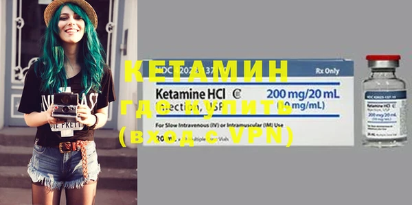 каннабис Каменногорск