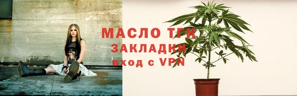 каннабис Каменногорск