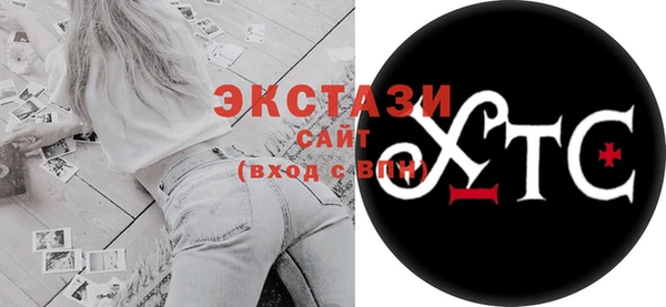 каннабис Каменногорск