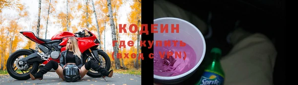каннабис Каменногорск