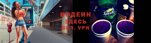 каннабис Каменногорск