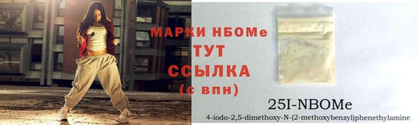 гашишное масло Каменка