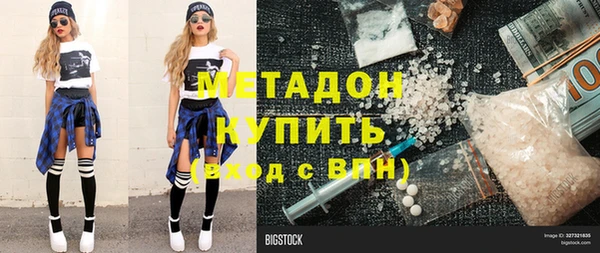 каннабис Каменногорск