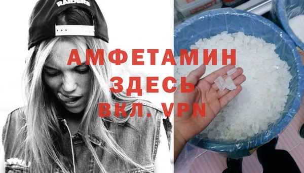 каннабис Каменногорск