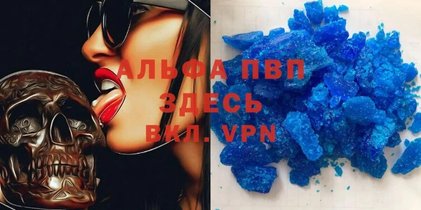 каннабис Каменногорск