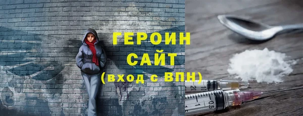 каннабис Каменногорск