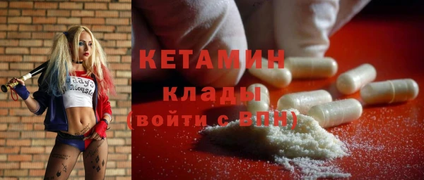 каннабис Каменногорск