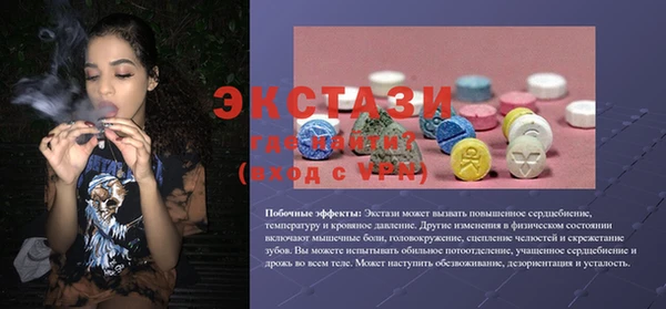 каннабис Каменногорск