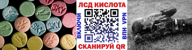 Купить закладки  Бородино  Лсд 25 экстази кислота 
