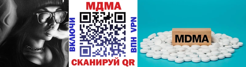 Купить  Бородино  МДМА Molly 