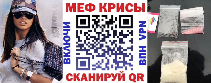 Купить закладки  Бородино  МЕФ 4 MMC 