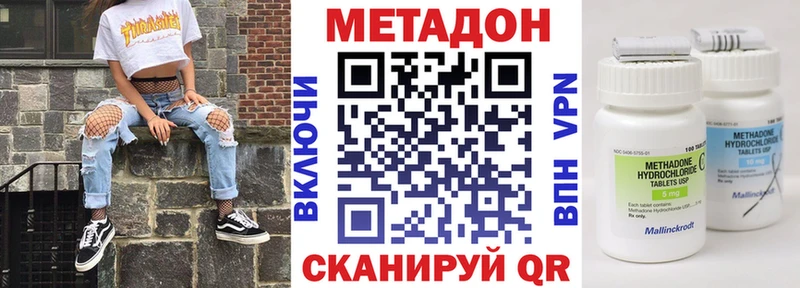 Метадон мёд  Купить где  Бородино 