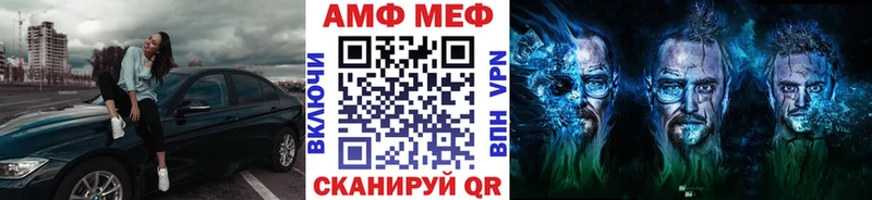 Купить где  Бородино  Метамфетамин мет 