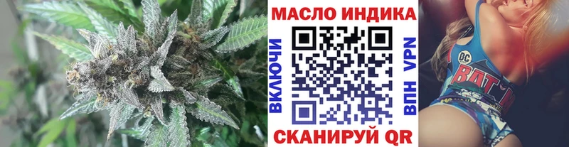 Купить закладки  Бородино  ТГК концентрат 